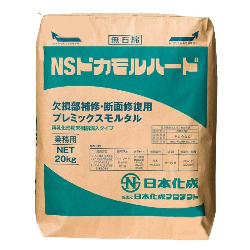 NSドカモルハード (20kg)：1