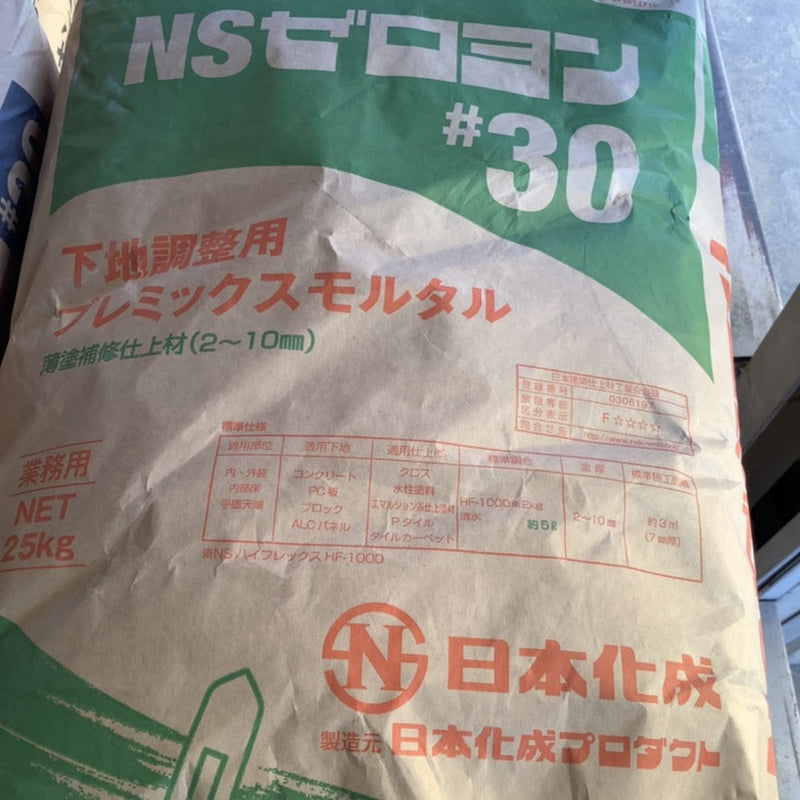 NSゼロヨン ♯30 (25kg)：1