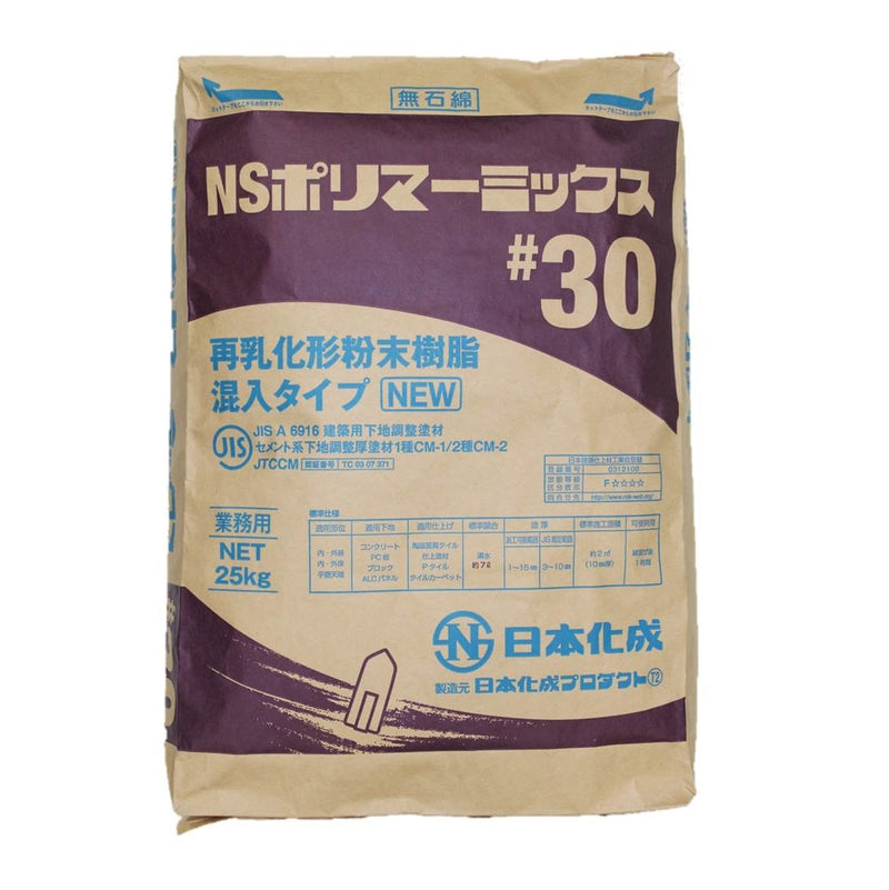 NSポリマーミックス♯30 (25kg)：1