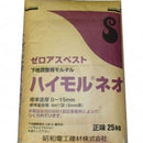 ハイモルネオ (25kg)：1